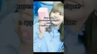 ❗инфа из интернета❗ #blackpink #블랙핑크 #yg #рек