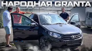 НАРОДНАЯ GRANTA. ДУМАЛ О СЕДАНЕ НО ВЗЯЛ ЛИФТБЕК - ЧТОБЫ ВОЗИТЬ ХОЛОДИЛЬНИК! CLUB ИЛИ COMFORT?