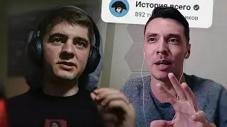 «История всего» и Славик поспорили про Палестину