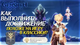 Как выполнить 