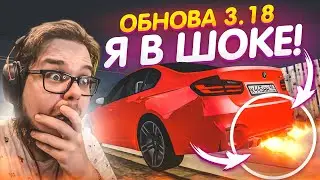 ОБНОВА 3.18! ЗВУКИ ВЫХЛОПА, ОТСТРЕЛЫ, НОВЫЙ ТЮНИНГ И HUD! ЭТО ШЕДЕВР! (MTA | CCDPlanet)