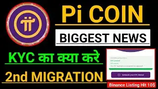 Pi Network New Update/Pi 9 Step Verify/Pi Kyc Problem/Pi Binance Listing/Pi 2nd Migration Update/