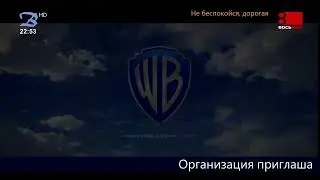 Конец эфира (Варяг (Пинск), 20.08.2025))