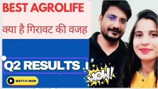 BEST AGRO LIFE Q2 RESULTS | BEST AGRO LIFE SHARE LATEST NEWS|