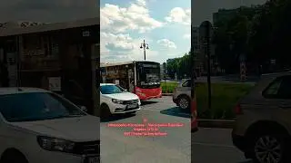 Пермь | Автобусный маршрут 50 | Остановка Комсомольская Площадь | На днях 34 | #bus #perm #транспорт
