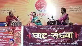 Ghat sandhya 2 dec 2018 special vocal programme by meeta roy of kolkata.