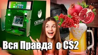 ЗАШЁЛ В CS2 И ПОЖАЛЕЛ | ИГРА ОБМАНЫВАЕТ ИГРОКОВ?