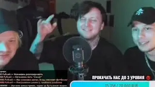 со стрима: aikko слушает 