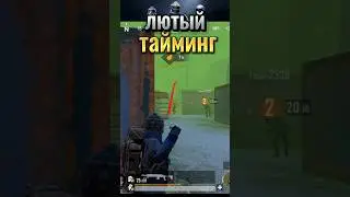 МЫ БИЛИСЬ КАК МОГЛИ🔥 #pubgmobile #gaming #kent #metroroyale #metro #pubg #метророяль #promaet #мем