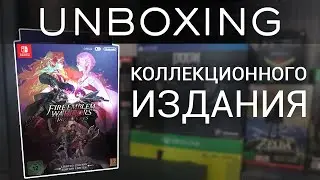 Unbox Fire Emblem Warriors: Three Hopes - Limited Edition