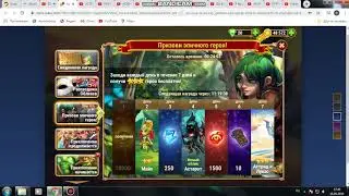 Прохождение игри #2