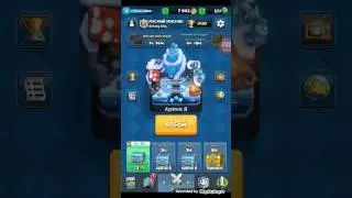ОНЛАЙН 9 АРЕНА!!!
