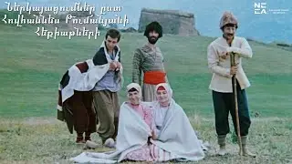 Տերն ու Ծառան , Բարեկենդանը , Խելոքն ու Հիմարը , Կիկոսի Մահը , Անխելք Մարդը , Սուտլիկ Որսկանը