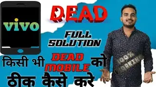 vivo y91 DEAD solution | how to repair a DEAD mobile | VIVO Full Short 100% Solution |