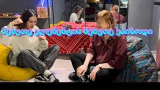 მეხუთე ელემენტი-ფულთან ურთიერთობა