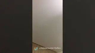 Отзыв от клиента по натяжным потолкам «Зеркальное Небо»