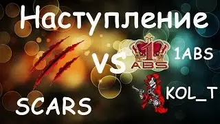 [+18] Стрим Дубль наступление в World of Tanks 1ABS затем KOL_T