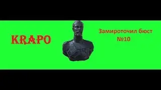 Замироточил бюст. Приколы и фейли №10