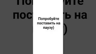 вы наверняка знаете я просто иду по трендам (или нет)