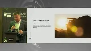 Отзыв ОФ 
