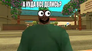 ЗАШЁЛ НА DIAMOND RP СПУСТЯ 2 ГОДА!  