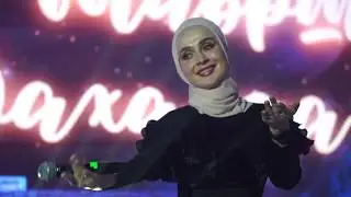 Айна Гетагазова - Б1аьсти Яьлча