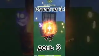 || Геншин || Венти || Ниллоу || геншин 3.1 ||