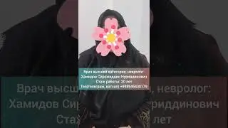 Последствия травмы (перелом поясничных позвонков) клиновидная деформация.