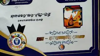 இளம் சாதனையாளர் விருது பெற்றது நான்...