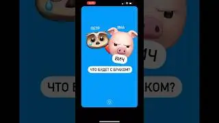 Что будет, если скрыть ВИЧ #обществознание #огэ