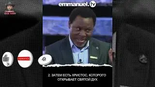 " ДВА ХРИСТА В ЦЕРКВИ " - ПРОРОК ТБДЖОШУА