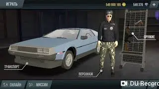 Как скачать взлом madout big city 2 9.6