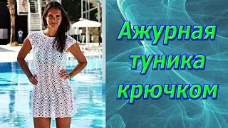 Красивая летняя Туника. Презентация.