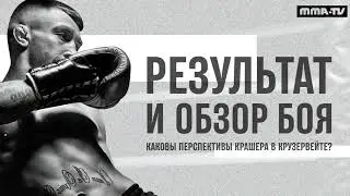 4 Ролик