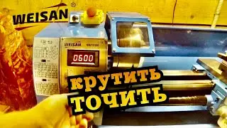 Обзор токарного станка WM210F600 от Weisan
