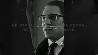 Я вернулся😏😈