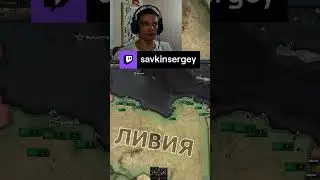 матерный анекдот | savkinsergey с помощью #Twitch