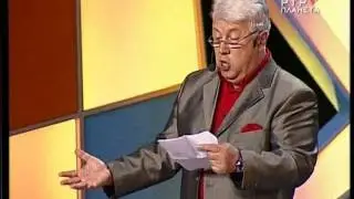 Владимир Винокур-Тёща