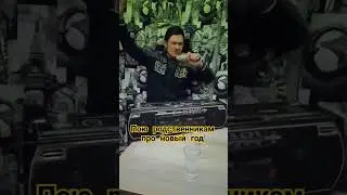 застолье дома