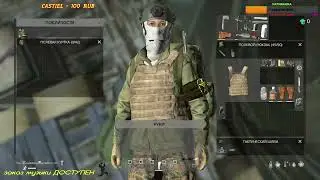 свои