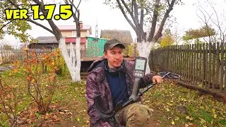 Minelab Equinox 600 тестим закопанные цели на прошивке 1.7.5