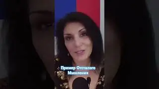 Кто Сочинял Писания-1 #психология #вера #религия #образование #менталитет @BagiAmerica #shorts