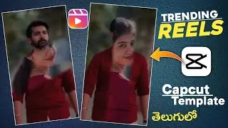 Instagram trending Reels editing Capcut | capcut beat 3 anh template