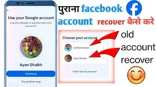 purana Facebook account open kaise kare 2024 / how to recover Facebook account / old fb account open