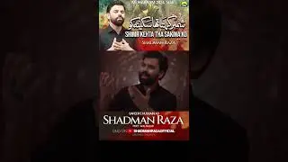 Abbas (A.S) Qatal Hogaye Akbar (A.S) Juda Hua | Shadman Raza | New Nohay 2024 #shadmanraza