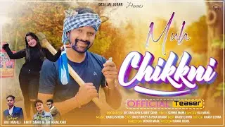 Muh Chikni - Coming Soon! Nagpuri Song 2024 #trendingshorts
