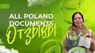 Оформление студенческой карты побыта без ущерба для Вашего личного времени и нервов 👌🏻