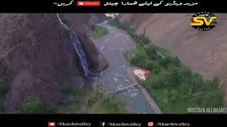 Kharmang Valley Urdu Documentary - وادی کھرمنگ کے بارے میں معلوماتی اردو ڈاکومنٹری - kharmang