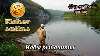 Fisher Online - Рыбачим на позитиве!) \ Общение!