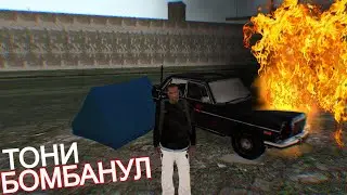ОЛДСКУЛИЩЕ И УГАР В МТА DAYZ | АЛЕКС и ТОНИ ТИ
